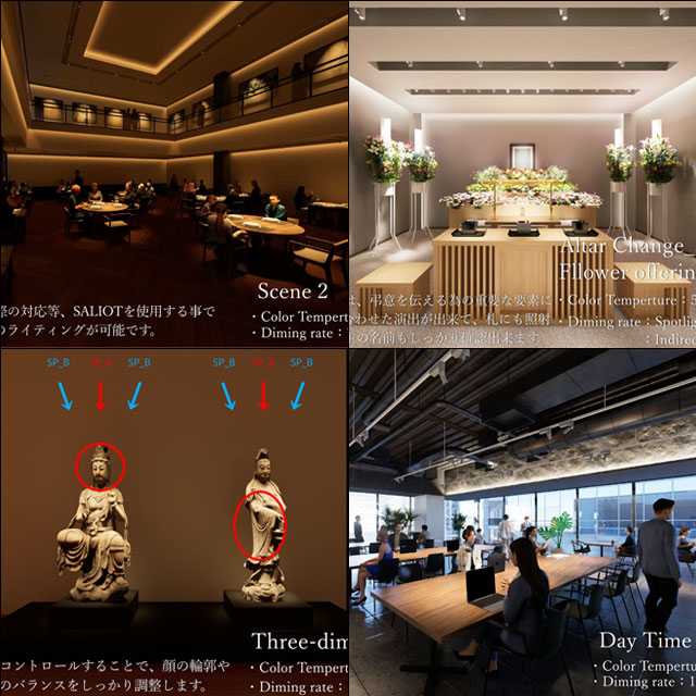 LIGHTING INNOVATION