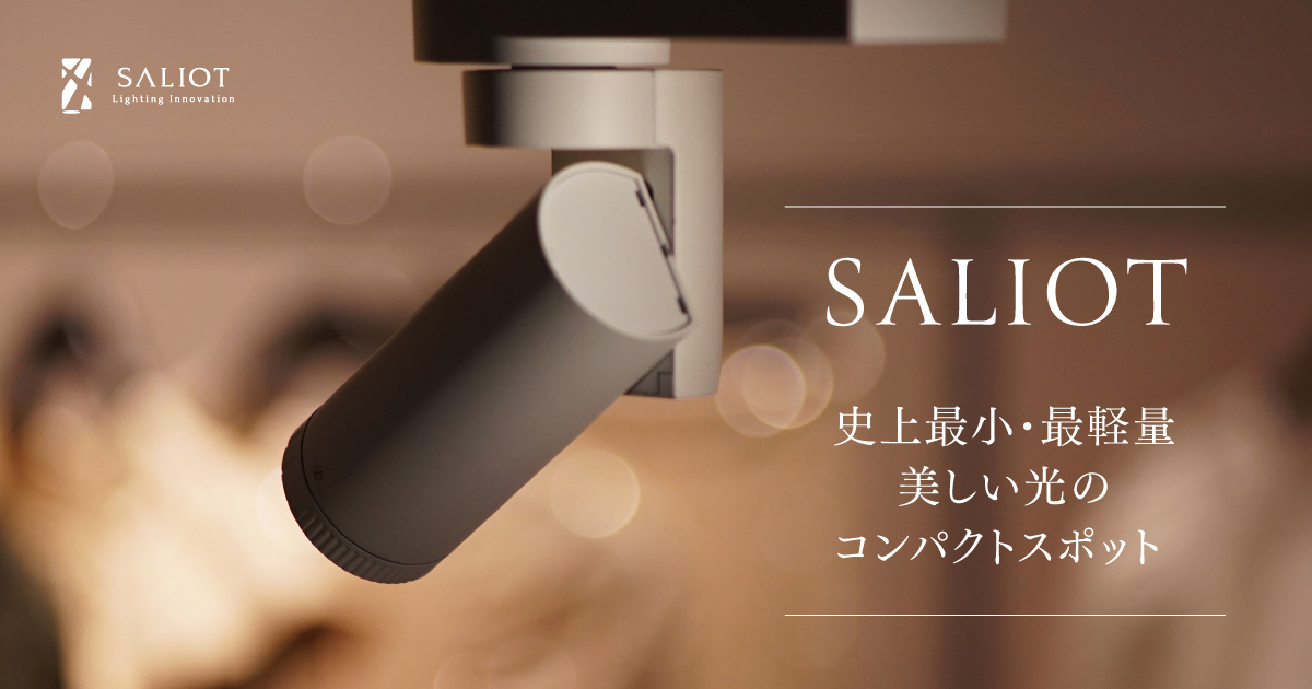 SALIOTpico ライトMS-S3001LW-MB 1PC ホワイト送料無料 SALIOTpico ライトMS-S3001LW-MB 1PC ホワイト送料無料